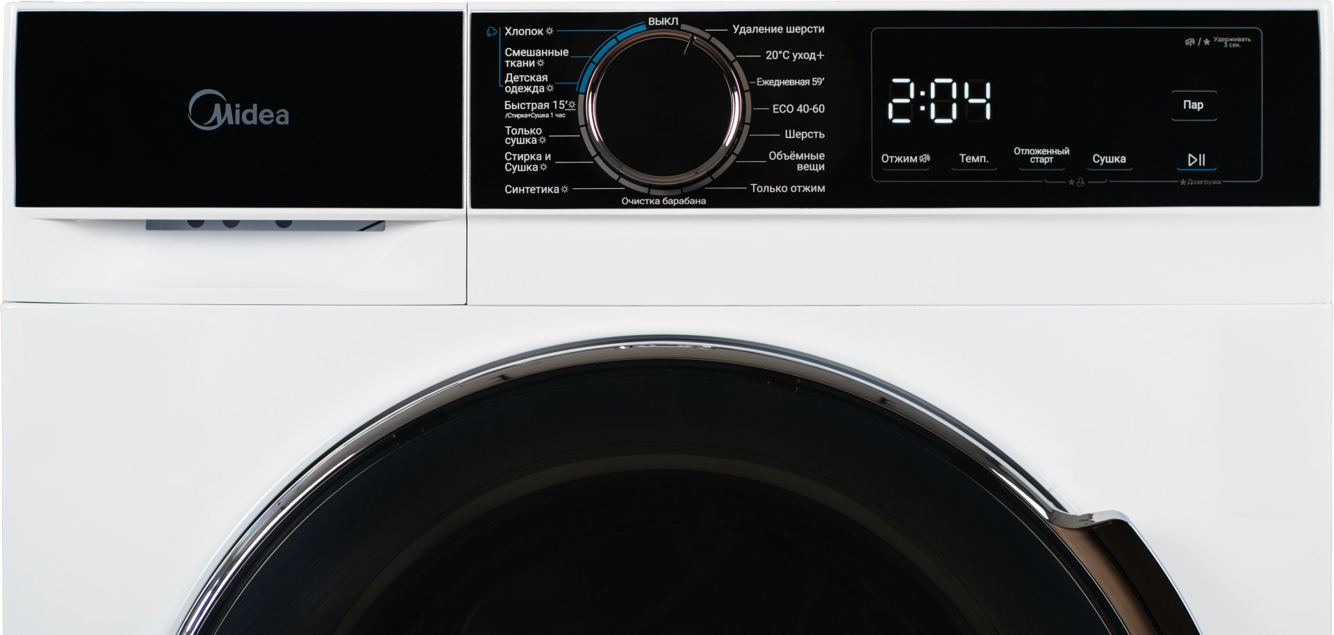 Стиральная машина Midea MFA01D80B/W-KZ белый, черный купить,NaN