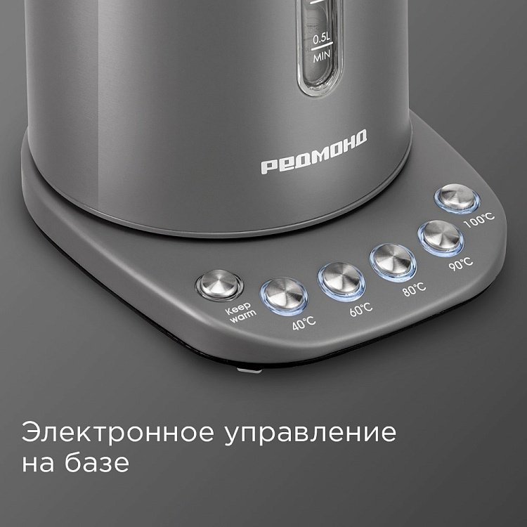 Электрочайник REDMOND KM241 серый