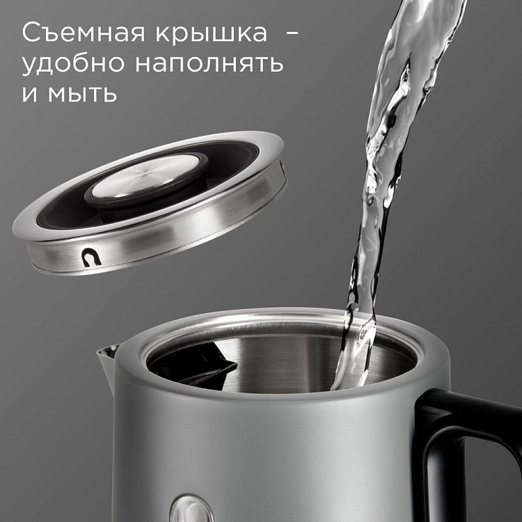 Электрочайник REDMOND KM241 серый