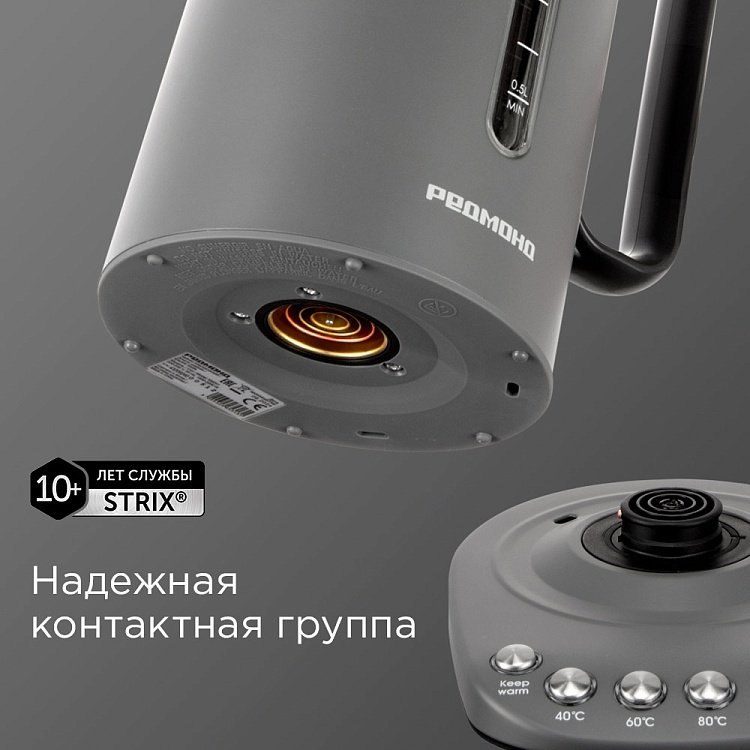 Электрочайник REDMOND KM241 серый