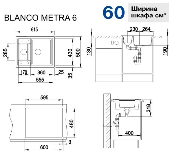Кухонная мойка Blanco Metra 6 61.5х50х19 см, натуральный камень, тон черный купить,NaN
