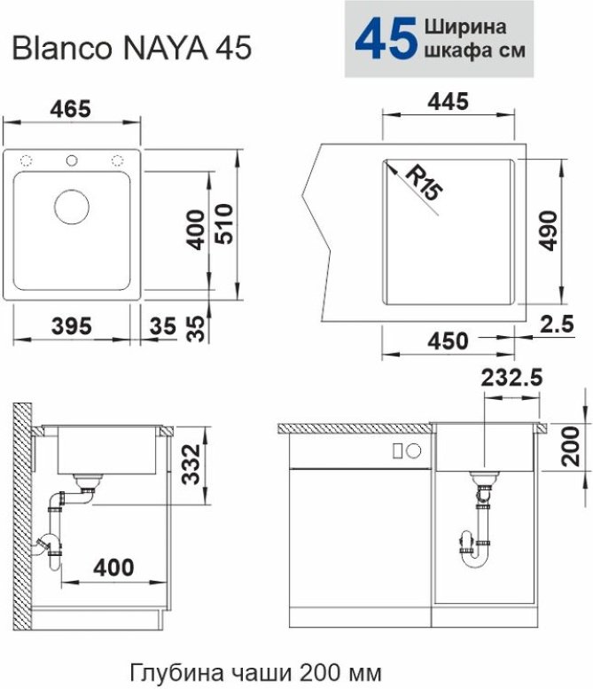 Кухонная мойка Blanco Naya 45 - вулканический серый (527309) 46.5х51х20 см, искусственный гранит, тон вулканический серый купить,172431