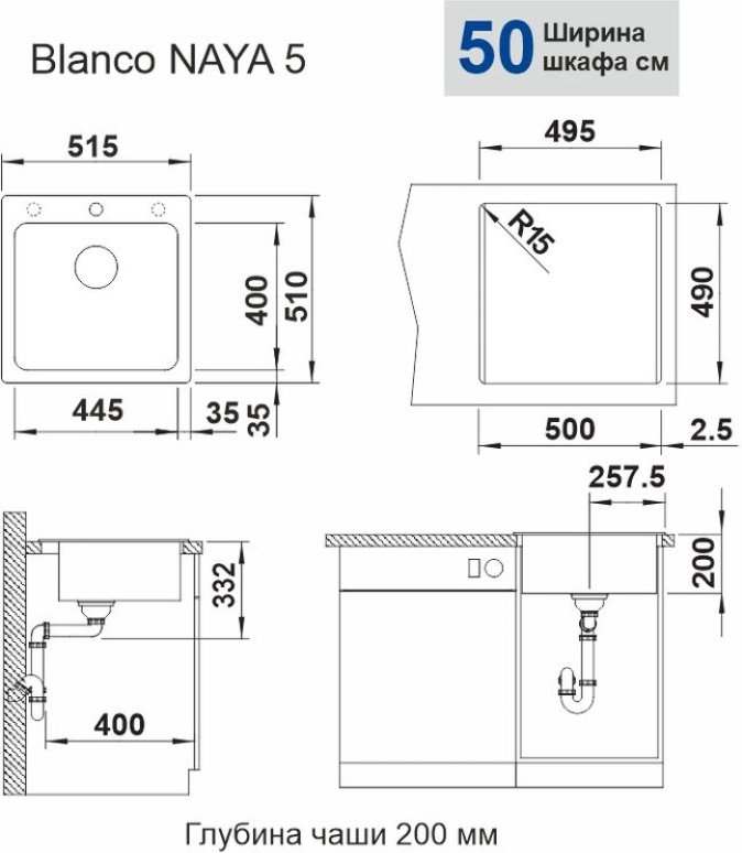 Кухонная мойка Blanco Naya 5 - вулканический серый (527310) 51.5х51х20 см, искусственный камень, тон вулканический серый
