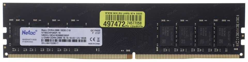 Оперативная память Netac NTBSD4P26SP-16 14 Гб купить,NaN