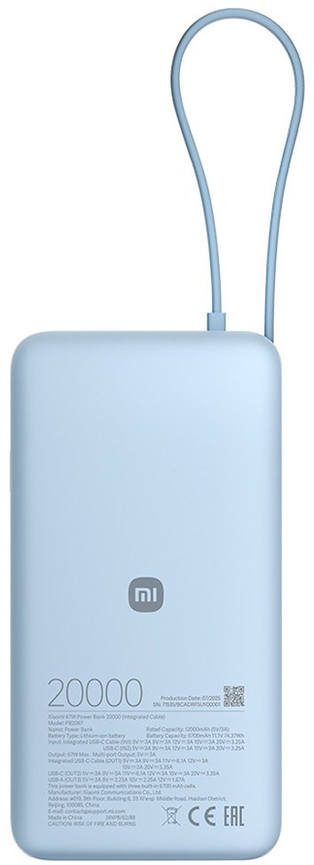 Внешний аккумулятор Xiaomi 67W Power Bank 20000 (Integrated Cable) Ice Blue PB2067 20000 мАч голубой