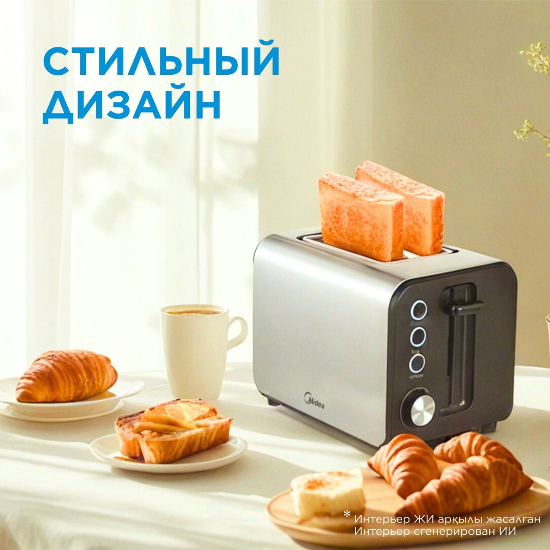 Тостер Midea MT-RW2L20W стальной, черный купить,NaN