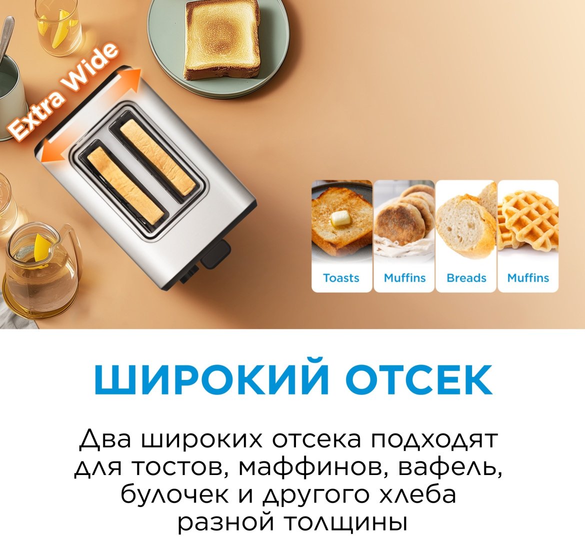 Тостер Midea MT-RW2L20W стальной, черный купить,NaN