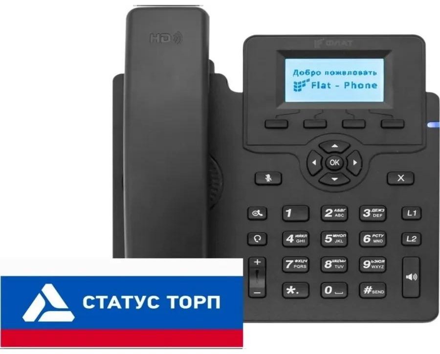 IP-телефон Grandstream IP телефон GHP631 черный