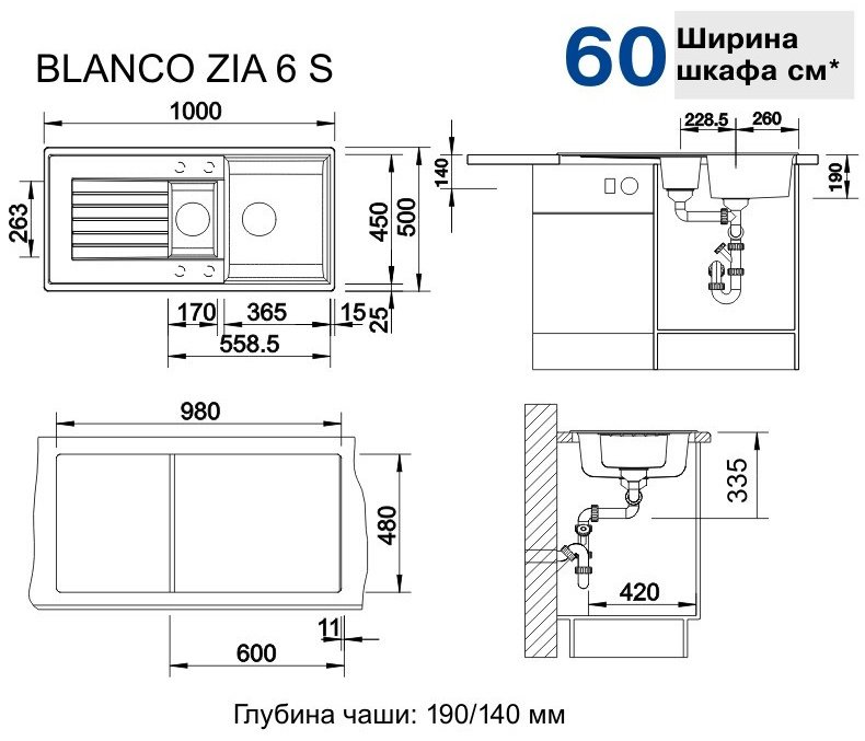 Кухонная мойка Blanco Zia 6 S - мягкий белый (527207) 100х50х19 см, искусственный камень, тон мягкий белый купить,243432