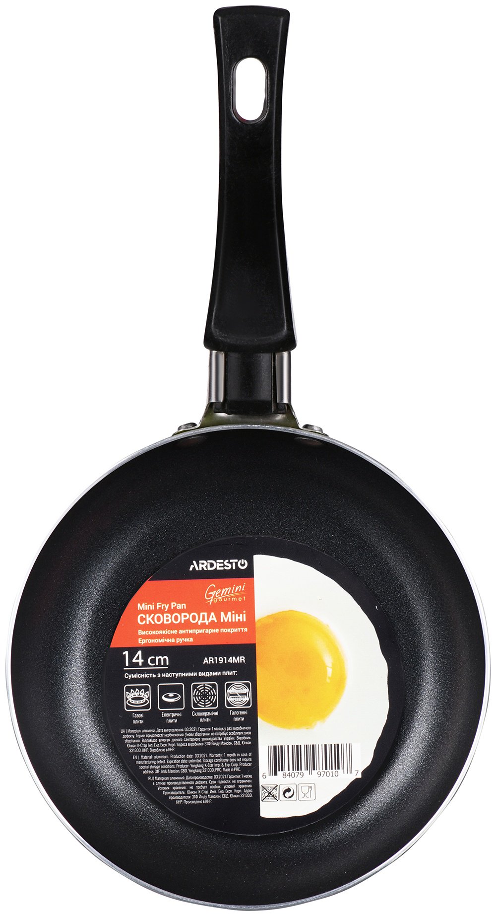 Сковорода Ardesto Gemini Gourmet Massa AR1914MR 14 см с антипригарным покрытием, алюминий купить,NaN