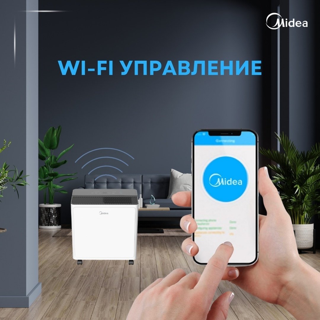 Осушитель воздуха Midea Осушитель воздуха Midea MDDA-30DEN7 белый купить,NaN