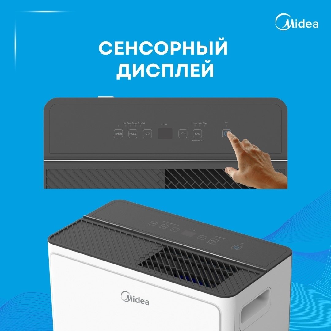 Осушитель воздуха Midea Осушитель воздуха Midea MDDA-30DEN7 белый купить,NaN