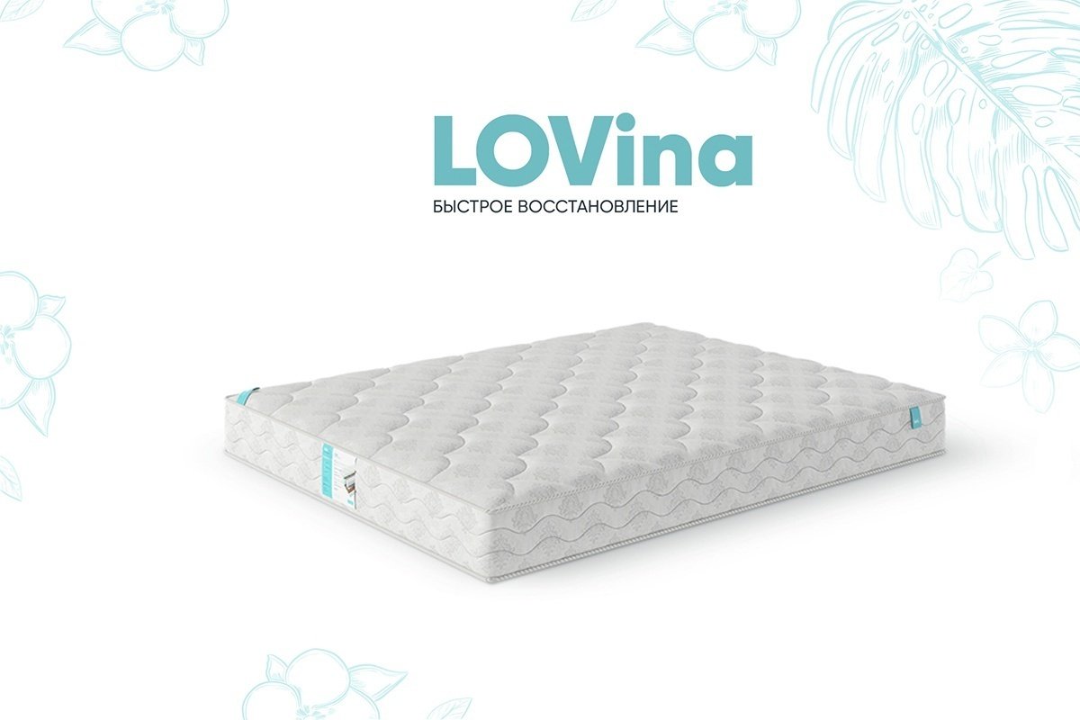 Матрас ортопедический Бали LOVina 00035178 80x200x17см белый