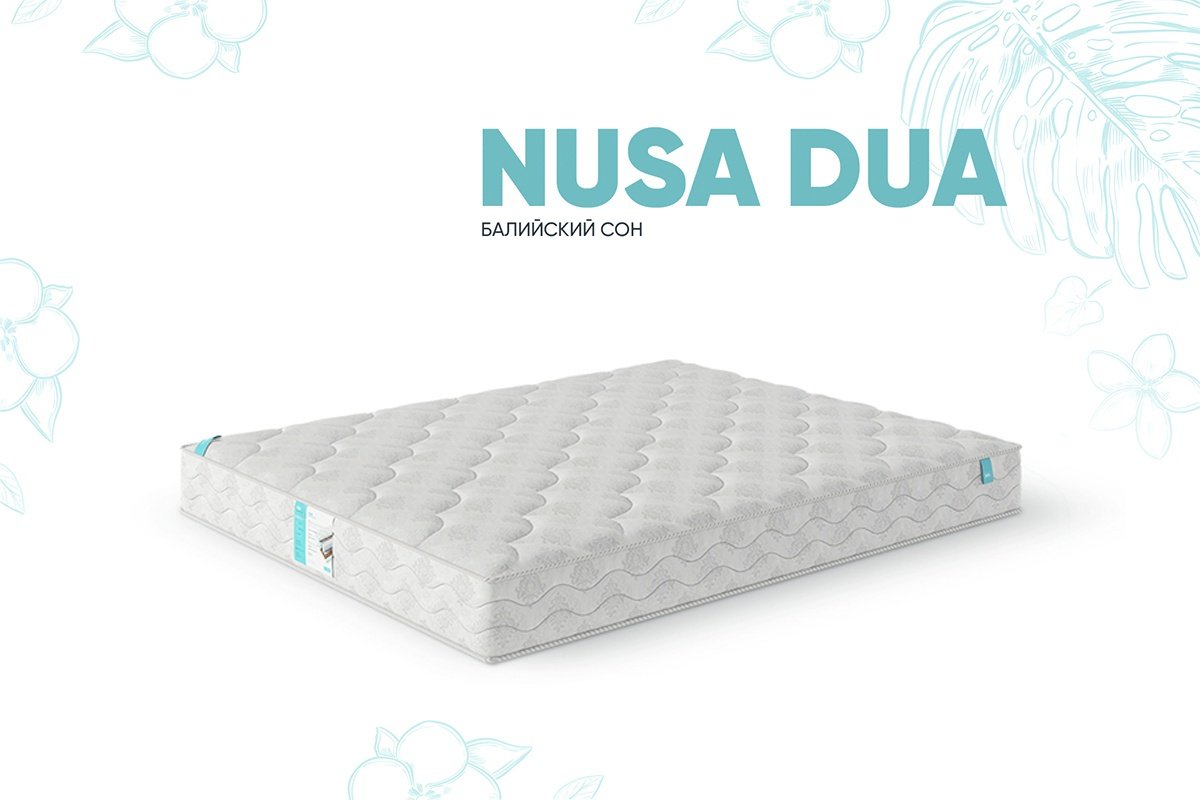 Матрас ортопедический Бали DESA Nusa Dua 180x200x18см белый