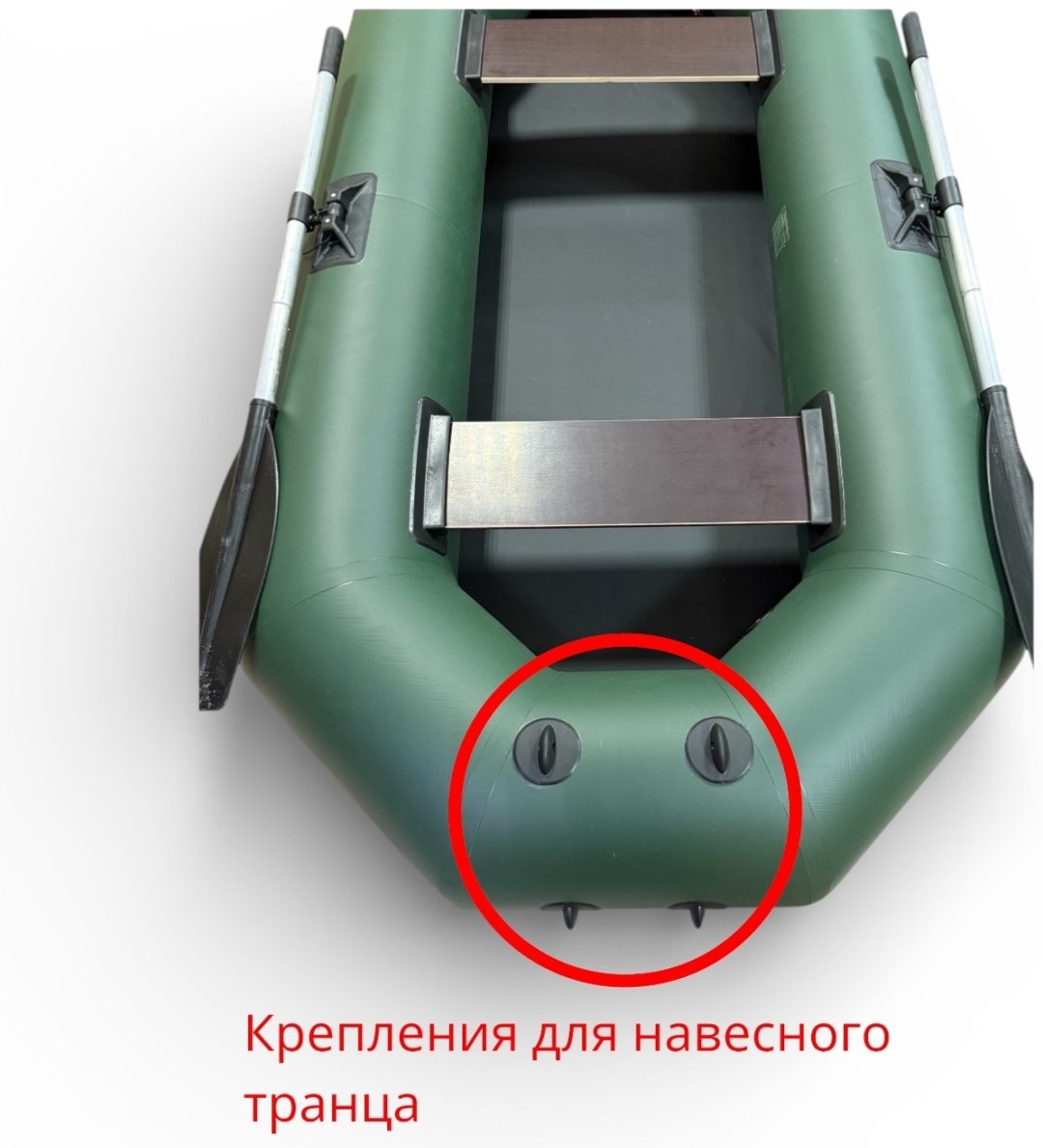 Надувная лодка Helios Smart 250 зеленый купить,160000