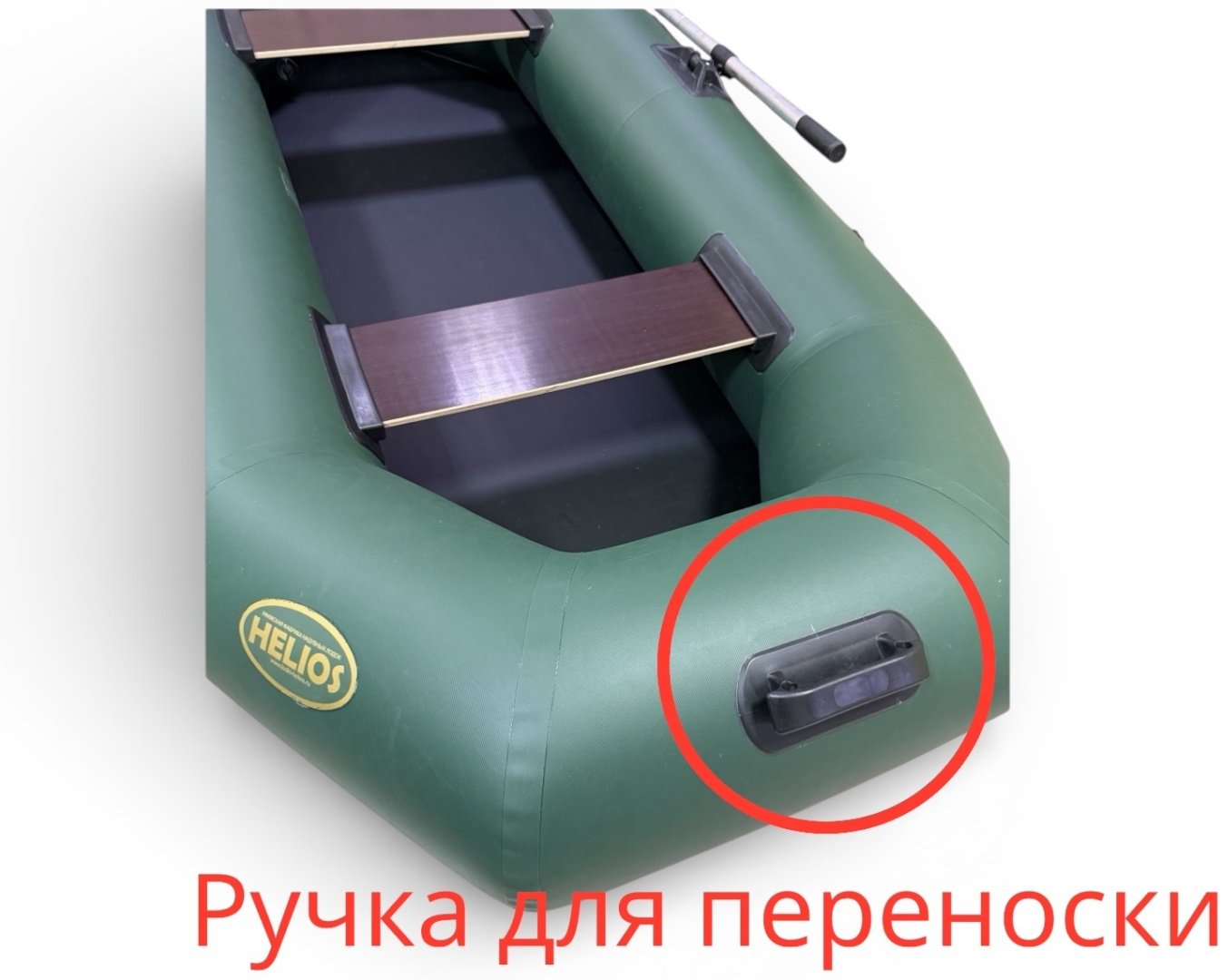 Надувная лодка Helios Smart 250 зеленый купить,160000
