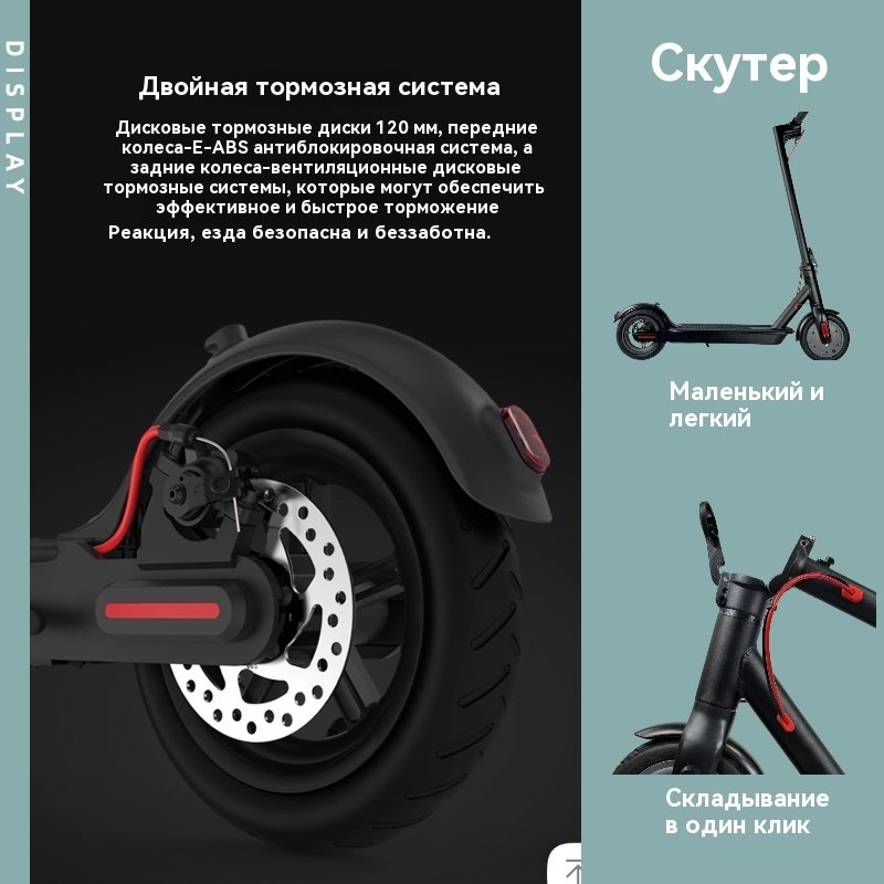 Электросамокат DI-ES-CITY01 черный