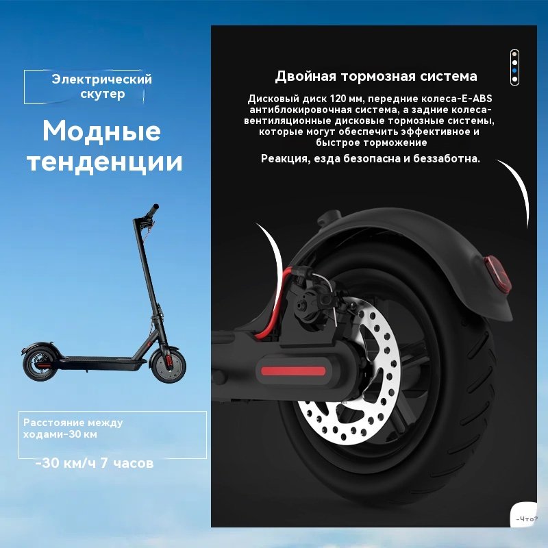 Электросамокат DI-ES-CITY01 черный