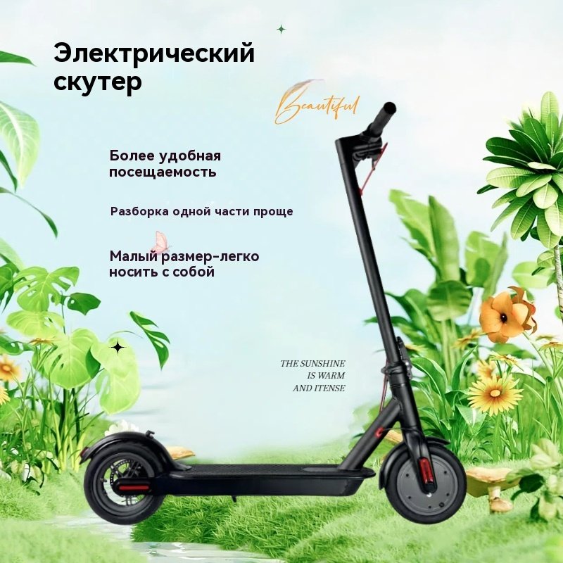 Электросамокат DI-ES-CITY01 черный