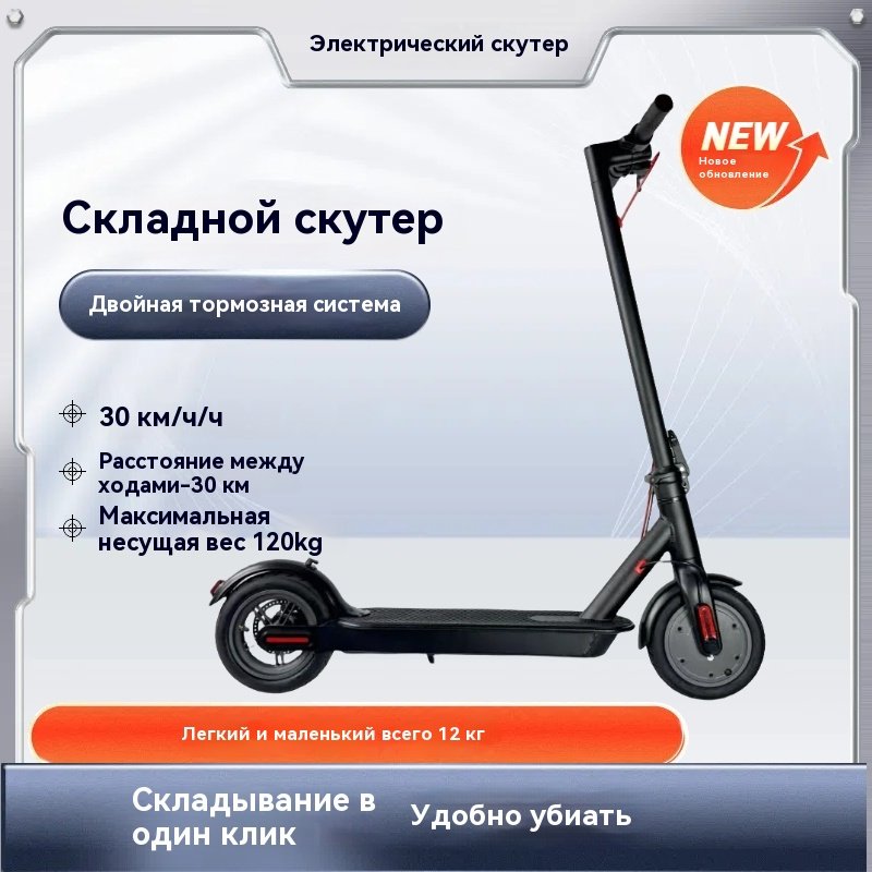 Электросамокат DI-ES-CITY01 черный