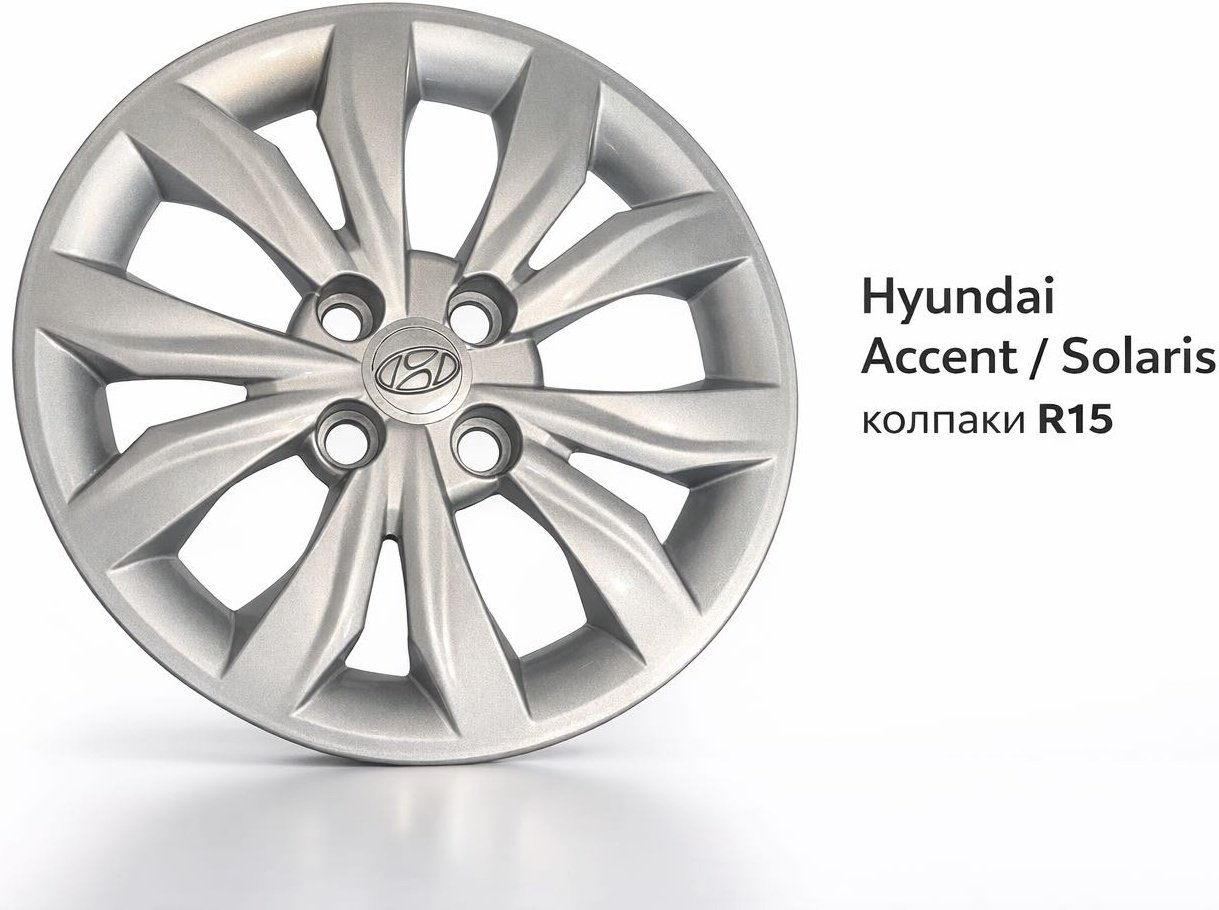 HYUNDAI / KIA 72818 колпак 15 серебристый 1 шт для легкового автомобиля - ForteMarket HYUNDAI / KIA 72818 колпак 15 серебристый 1 шт для легкового автомобиля купить,12000