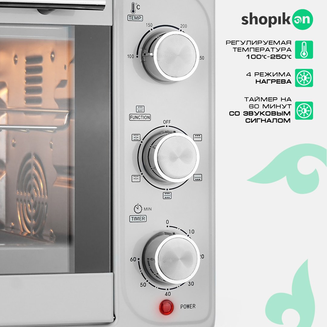 Настольная электропечь SHOPIKON KS36CL-2M белый