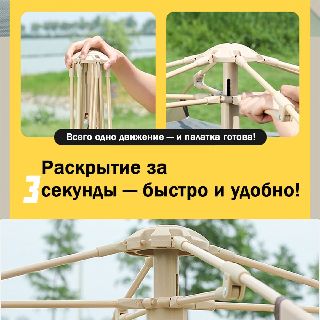 Палатка кемпинговая 5-местная бежевый