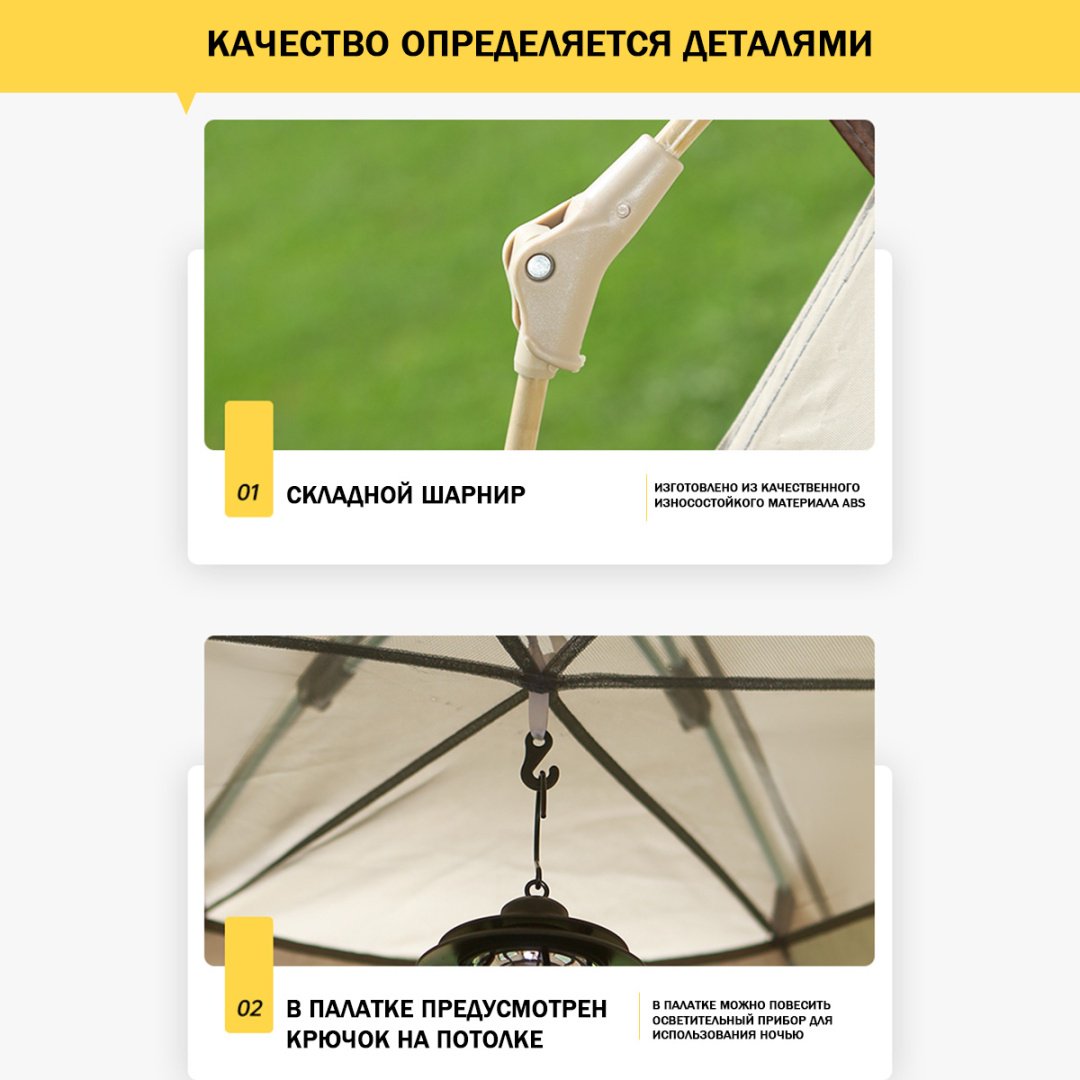 Палатка кемпинговая 5-местная бежевый
