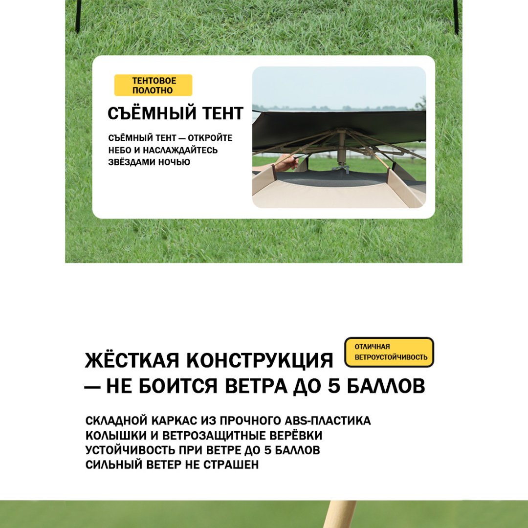 Палатка кемпинговая 5-местная бежевый