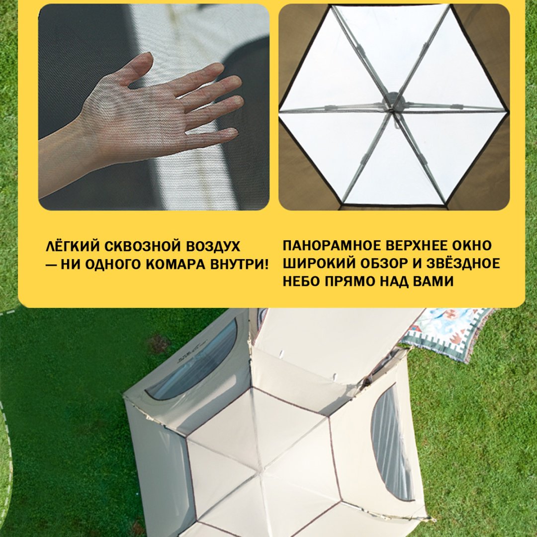 Палатка кемпинговая 5-местная бежевый купить,42000