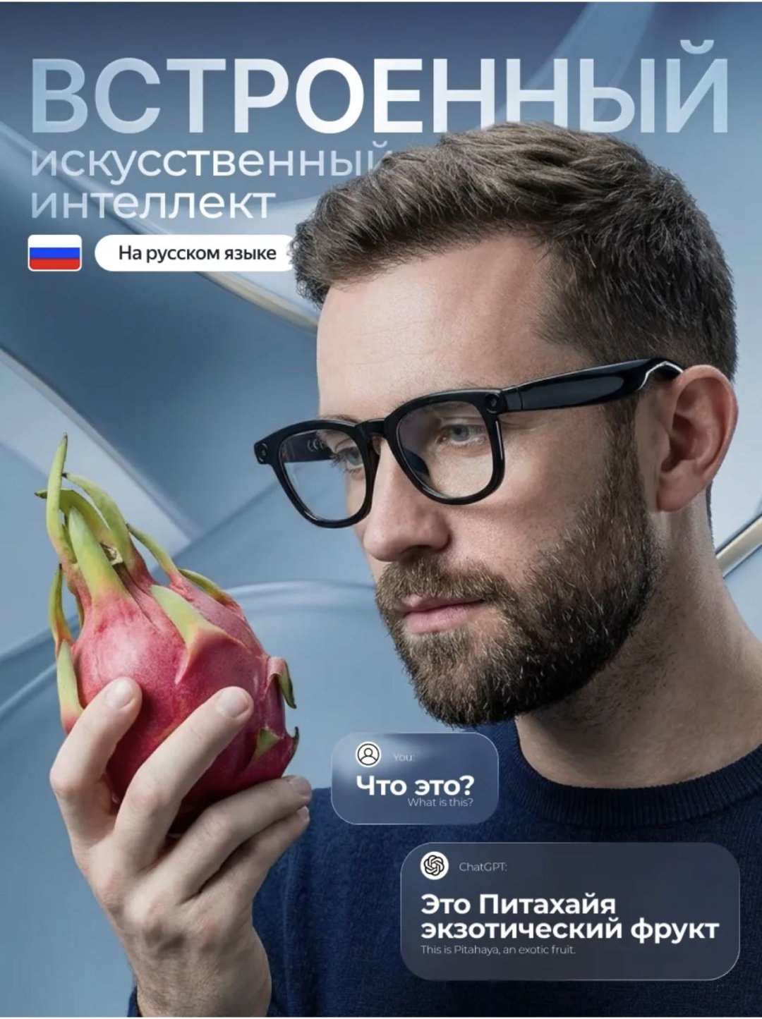 Смарт-очки 17187633_658321356 черный