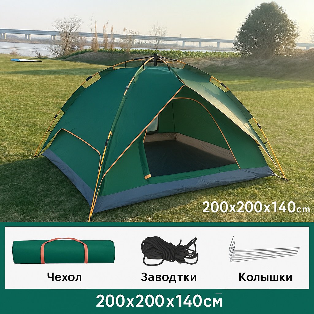 Палатка + походный стул Denx для рыбалки 3-местная зеленый