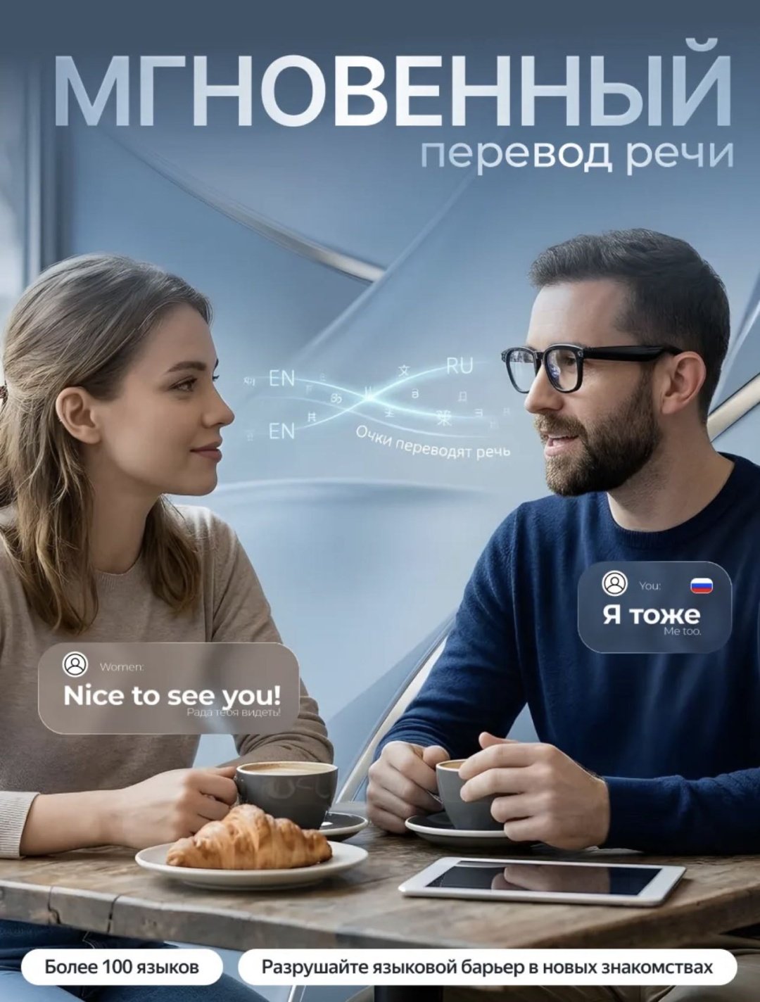 Смарт-очки 17187633_658321356 черный