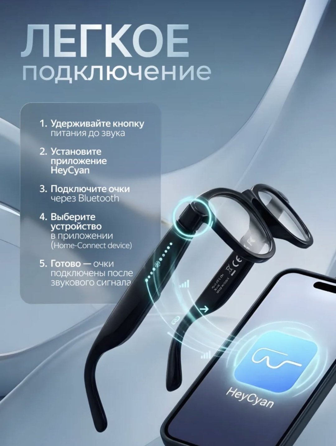 Смарт-очки 17187633_658321356 черный купить,39999