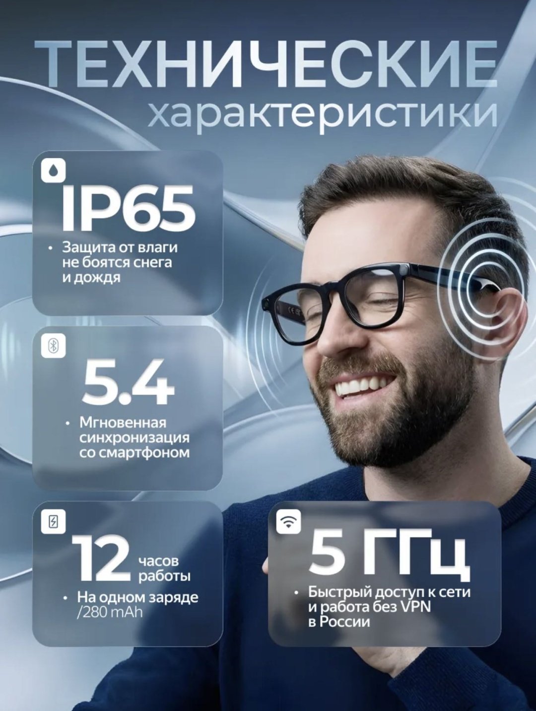 Смарт-очки 17187633_658321356 черный купить,39999
