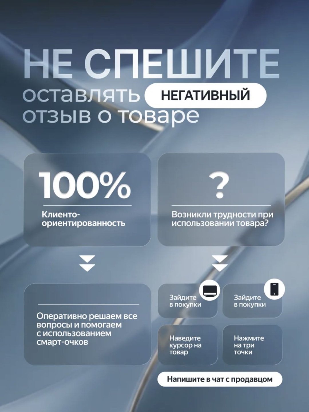 Смарт-очки 17187633_658321356 черный купить,39999