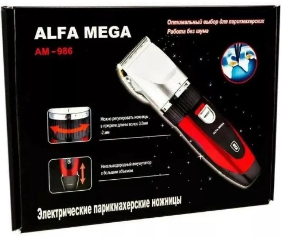 Alfa Mega машинка для стрижки AM-986 черный, красный