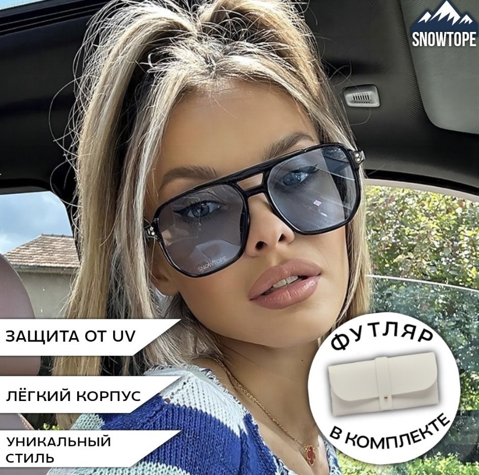 Солнцезащитные очки авиаторы однотонные