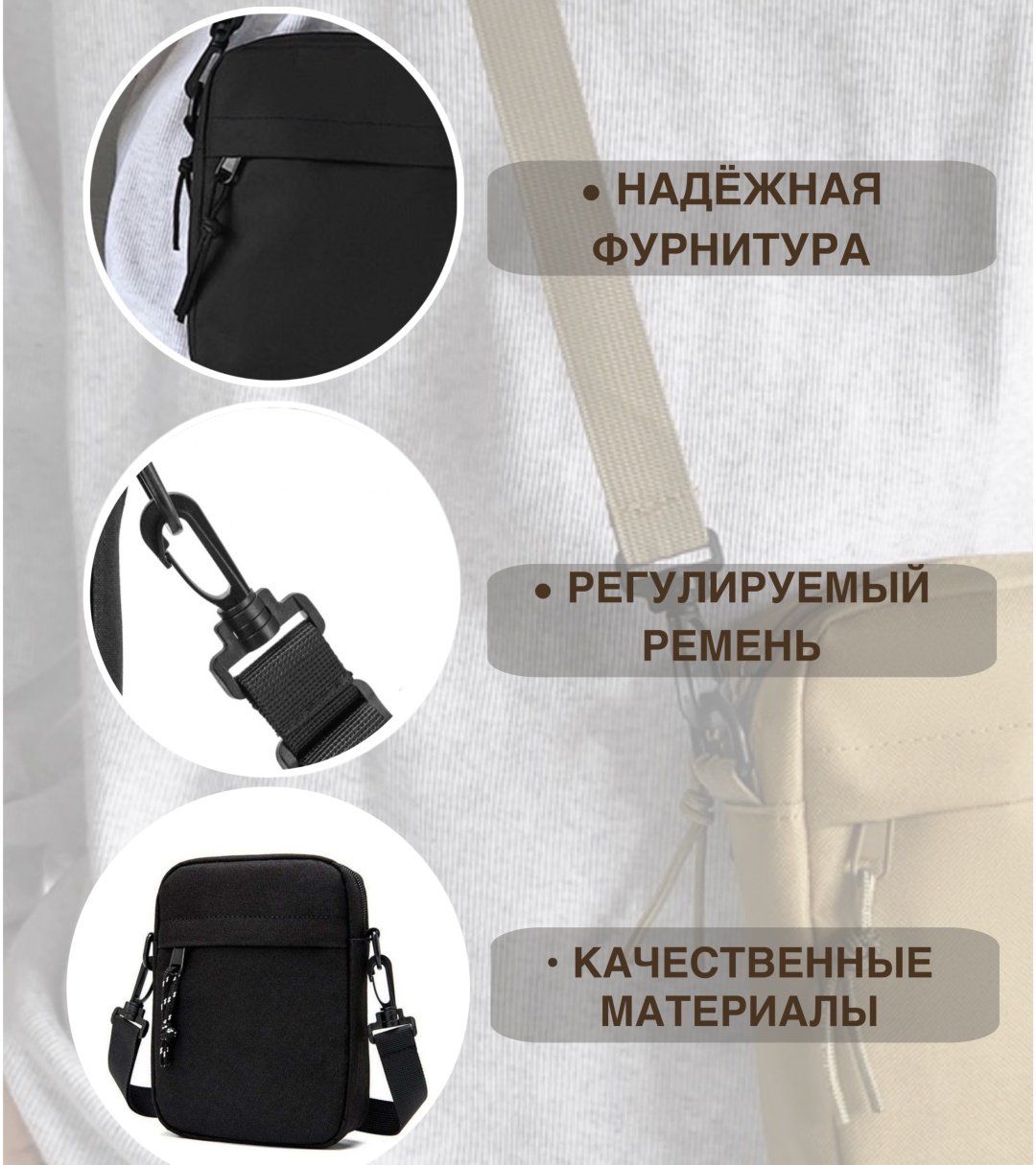 Барсетка полиэстер, оксфорд черный купить,3000