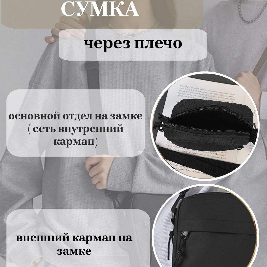 Барсетка полиэстер, оксфорд черный купить,3000