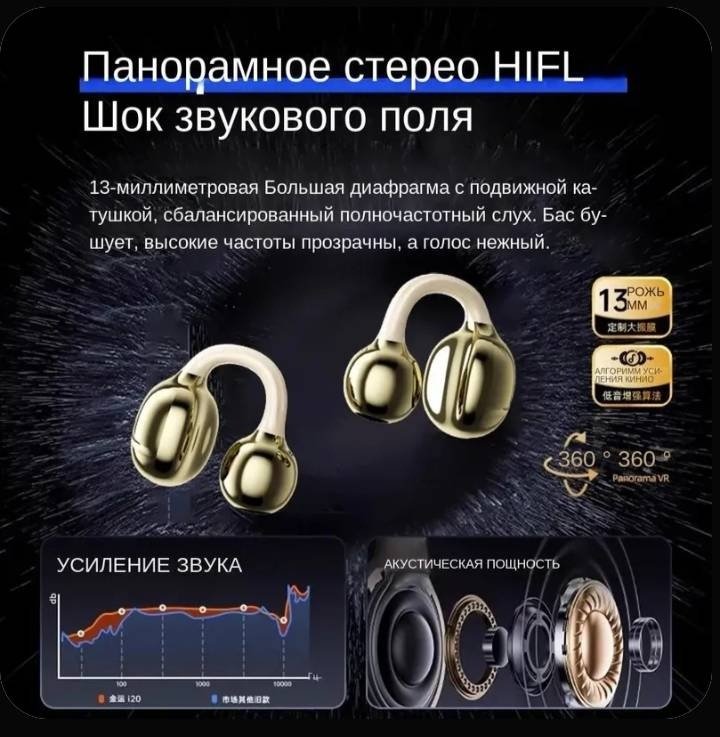 Наушники D151 золотистый
