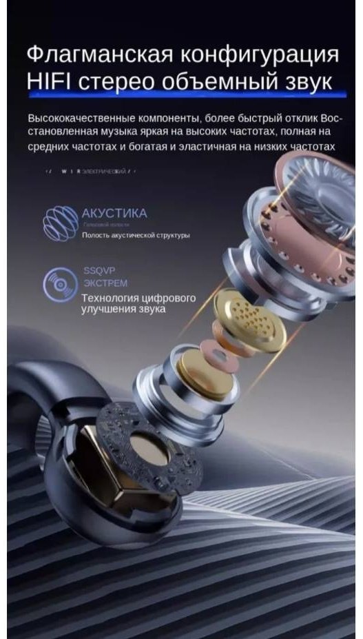 Наушники D151 золотистый