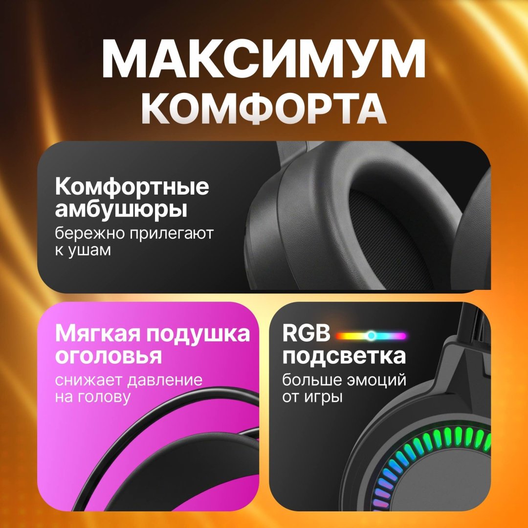 Наушники FaizFull FB48 черный
