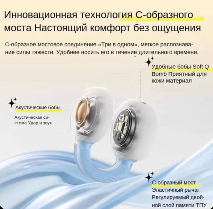 Наушники D151 золотистый купить,9900