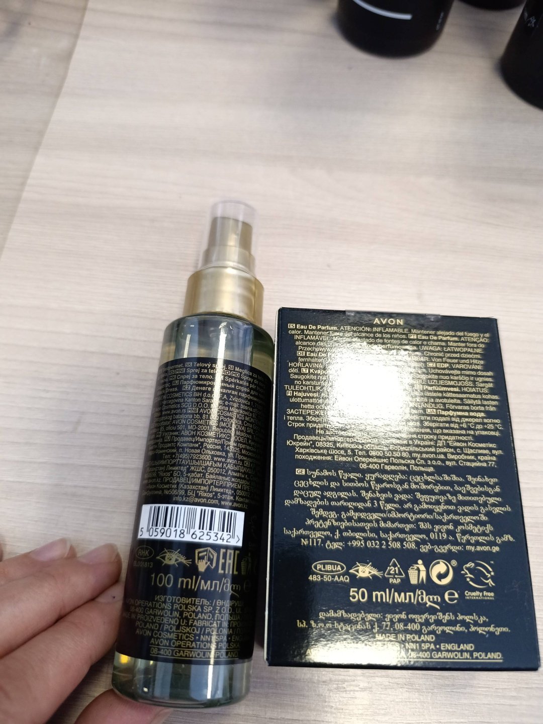 Avon Little Black Dress парфюмерный набор 150 мл, для женщин - ForteMarket Avon Little Black Dress парфюмерный набор 150 мл, для женщин купить,16000