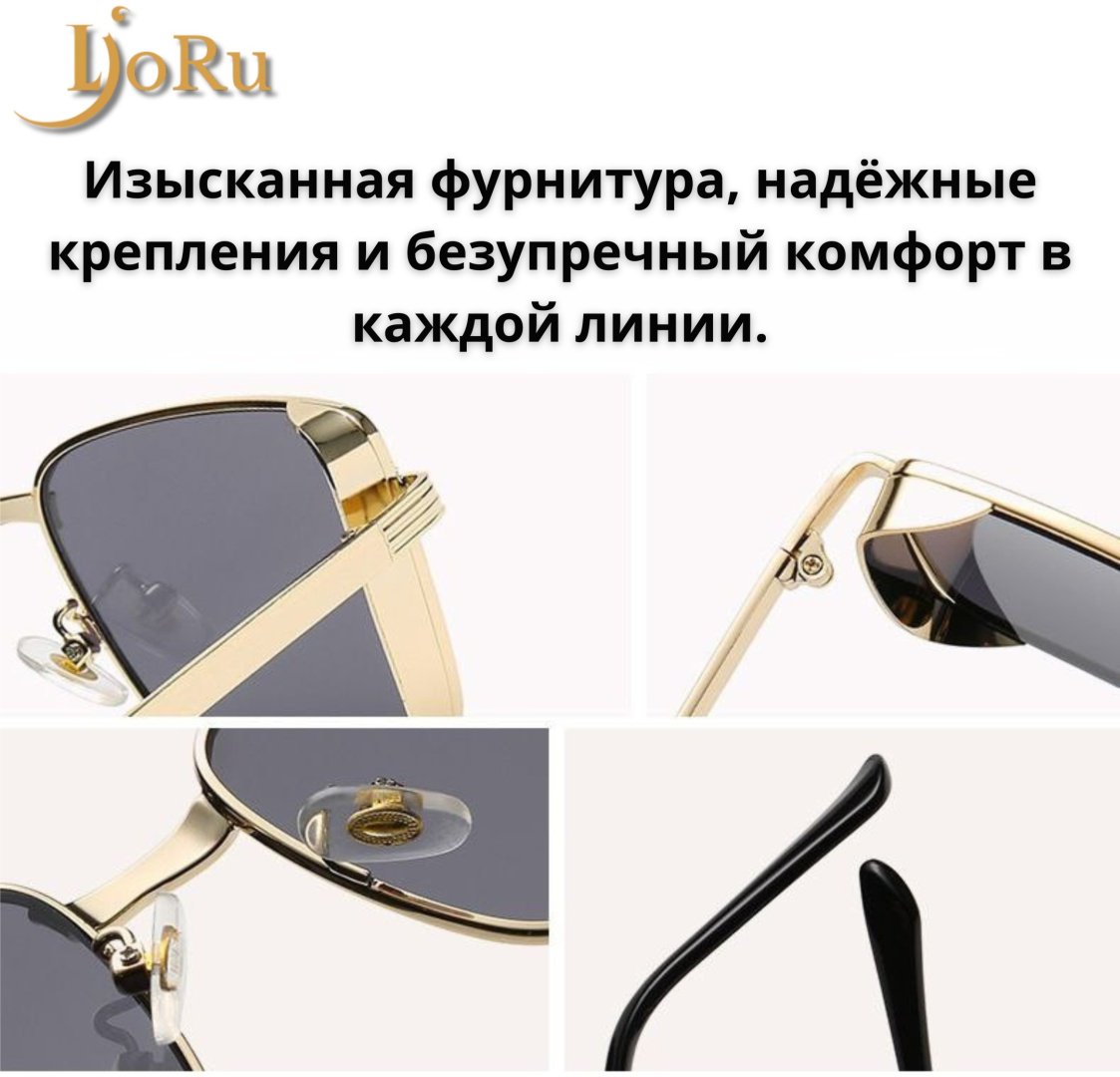 Lioru солнцезащитные очки прямоугольные градиент 21033с04