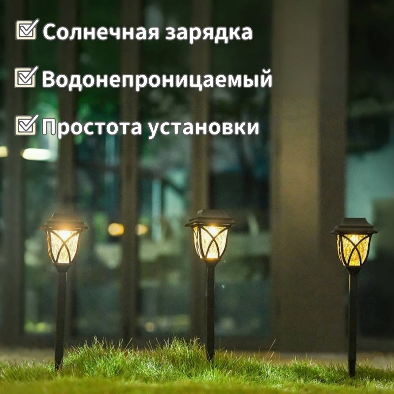 Уличный светильник наземный LED 44 см купить,13000
