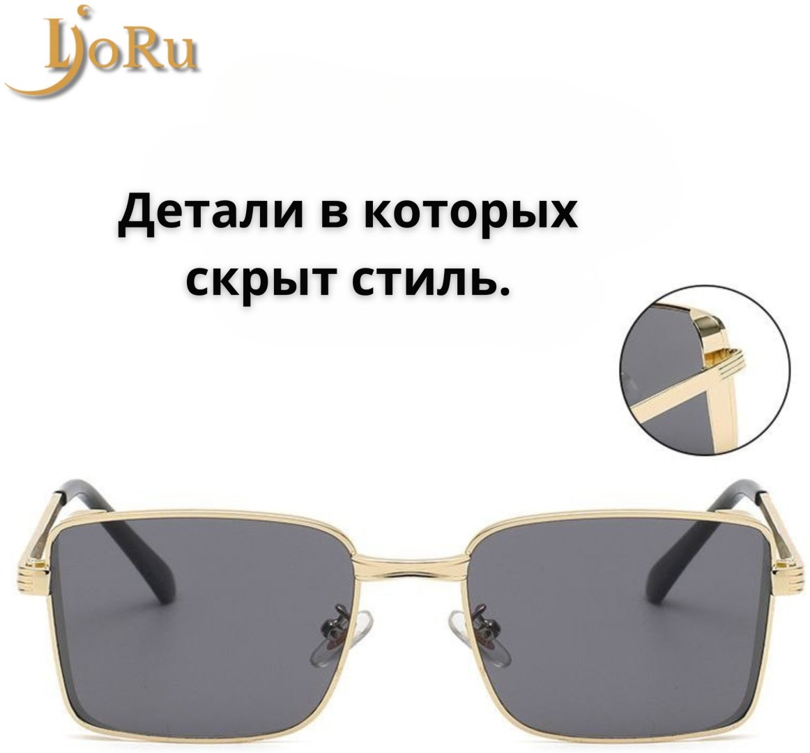 Lioru солнцезащитные очки прямоугольные градиент 21033с04 купить,4000