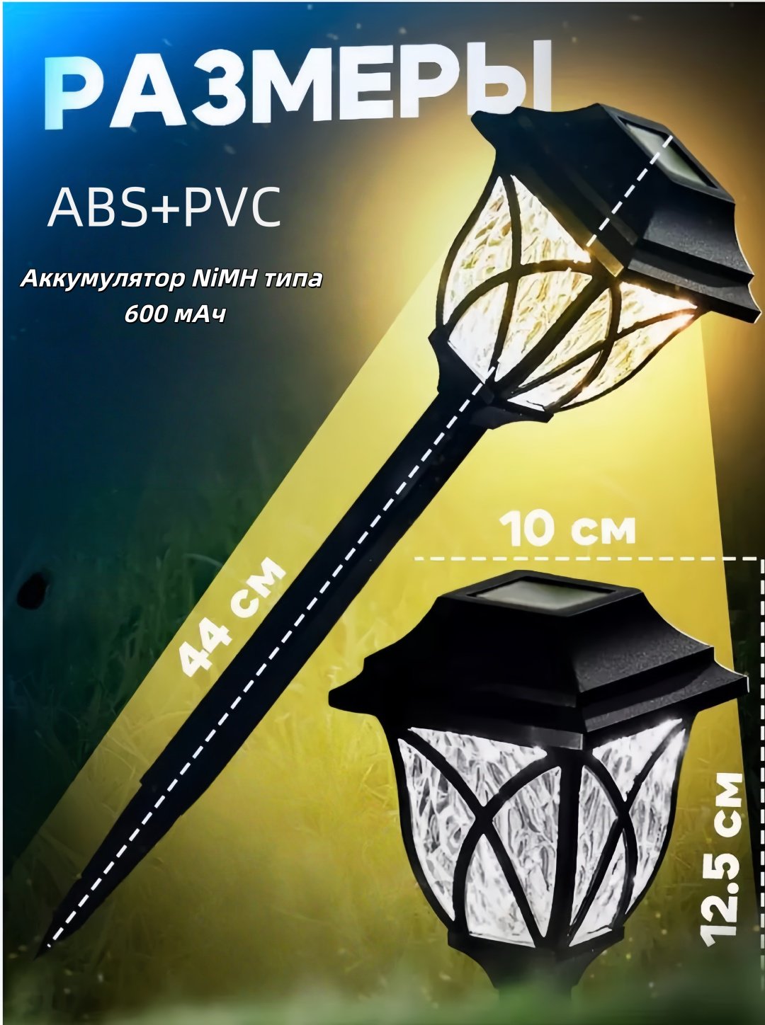Уличный светильник наземный LED 44 см купить,13000