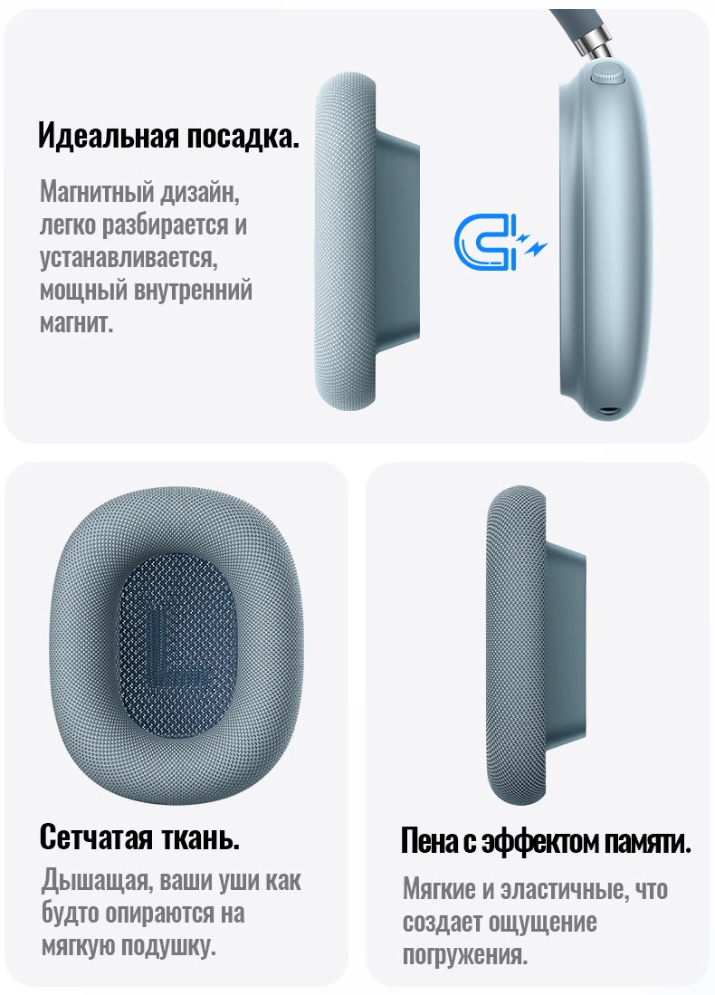 Наушники Hoco W65 голубой
